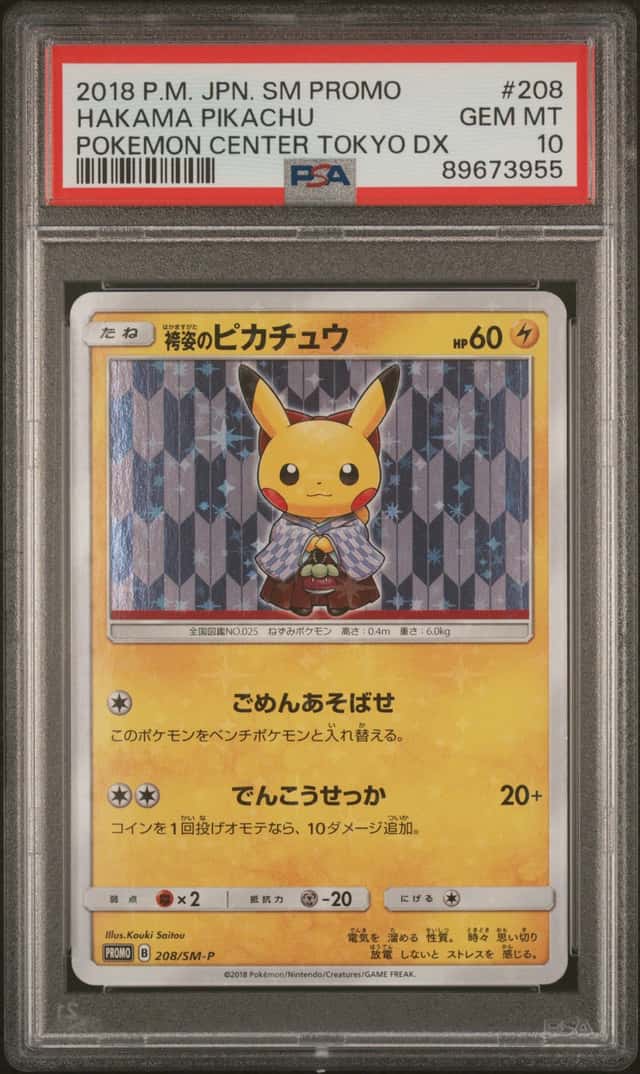 2018 Pokemon Sun and Moon Promo Japanese Pokemon Center Tokyo Dx Hakama Pikachu #208