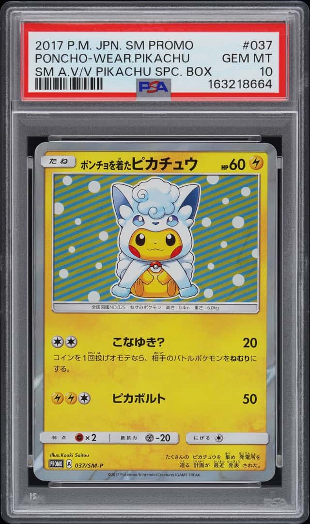 2017 Pokemon Sun and Moon Promo Japanese Alolan Vulpix and Vulpix Special Box Poncho Wearing Pikachu #037SMP