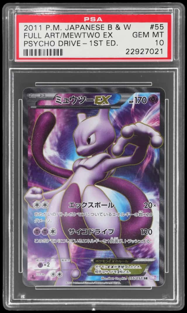 2011 Pokemon Psycho Drive Japanese 1st Edition Mewtwo Ex #55