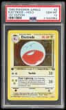 Electrode