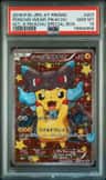 Poncho-Wearing Pikachu