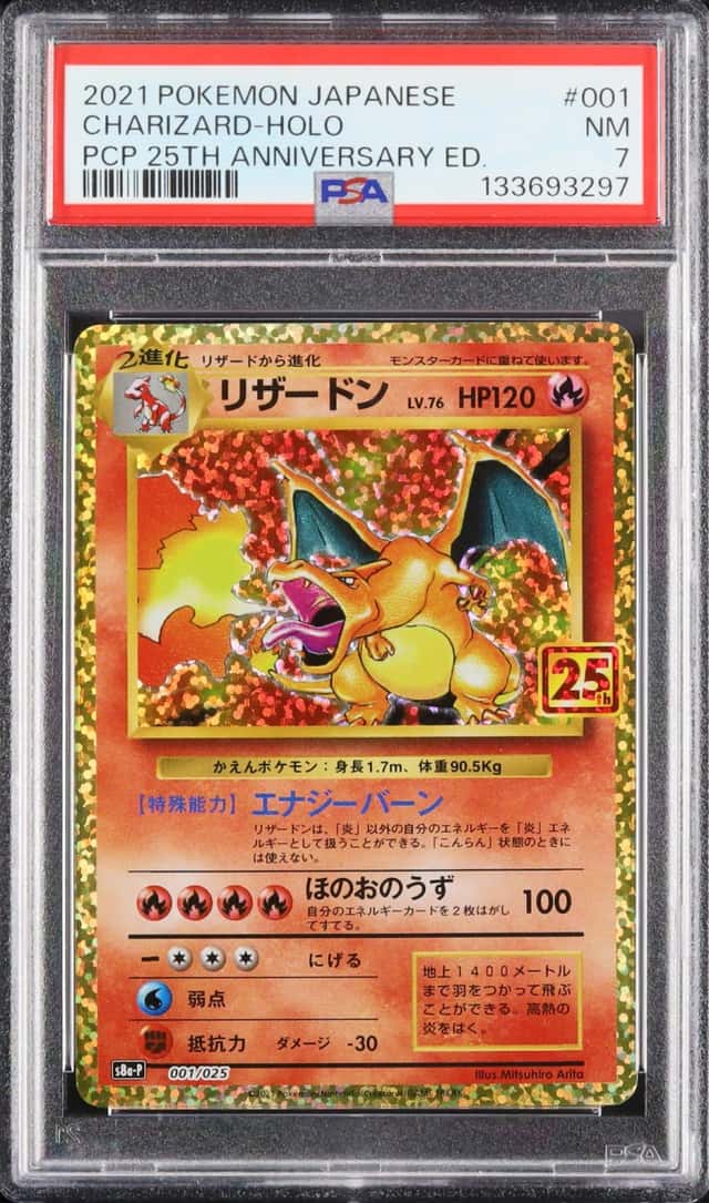 2021 Pokemon Japanese Charizard Promo Holo 25th Anniversary Edition #001 PSA 7
