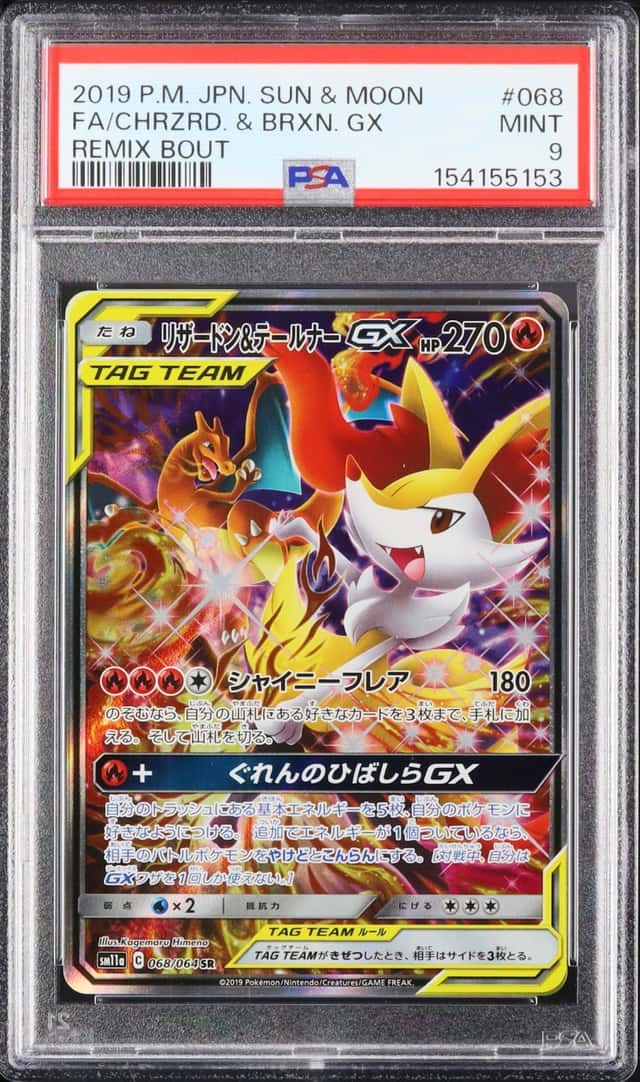 Charizard & Braixen GX