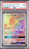 Rayquaza Gx