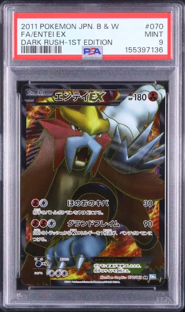 2011 Pokemon Japanese Entei EX SR FA 1st Edition Dark Rush #070 PSA 9