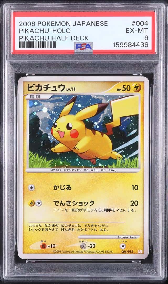 2008 Pokemon Japanese Pikachu Holo Gift Box Pt #004 PSA 6