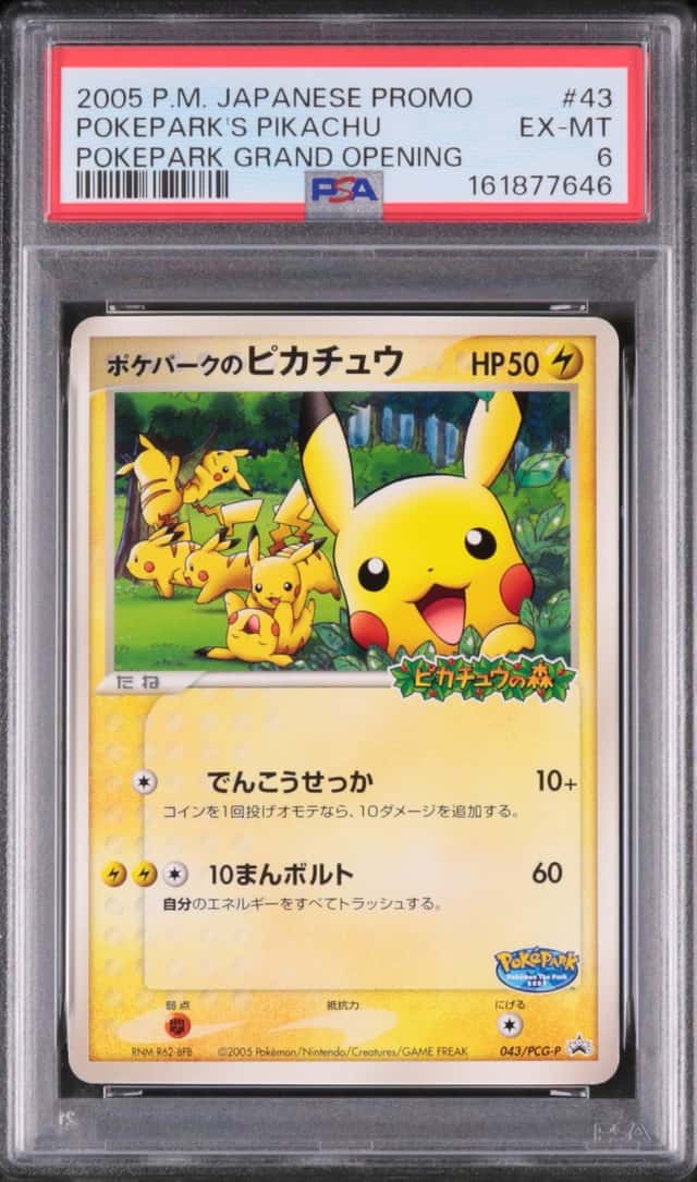 Pokepark's Pikachu