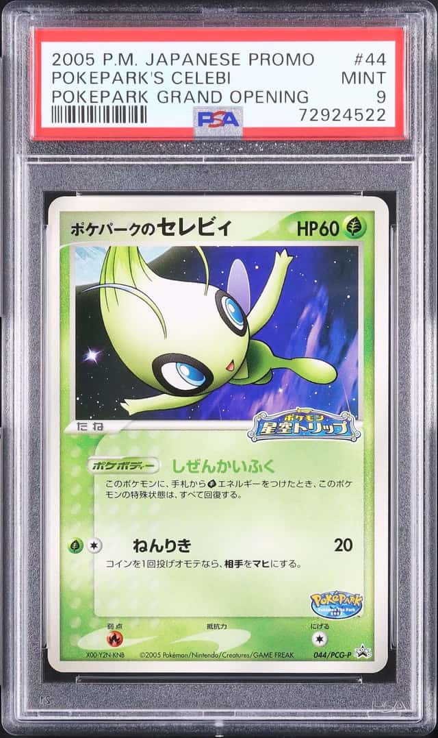 2005 Pokemon Japanese Pokepark's Celebi Promo Pokepark #044 PSA 9