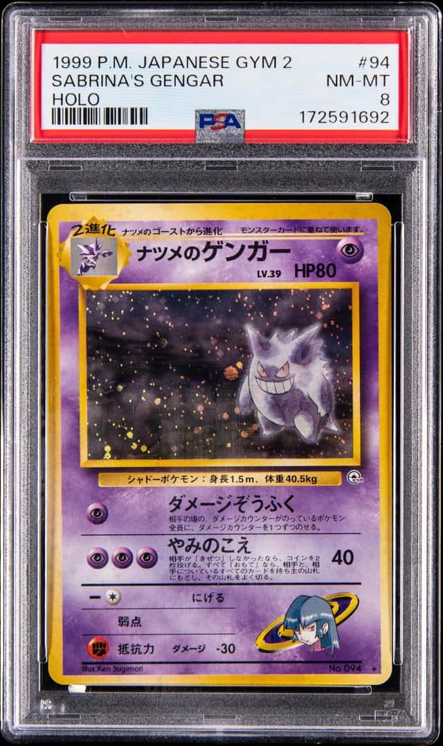 Sabrina's Gengar