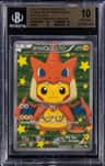 Poncho-Wearing Pikachu