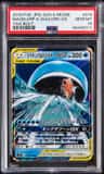 Magikarp & Wailord Gx