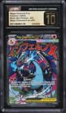 Mega Charizard X Ex