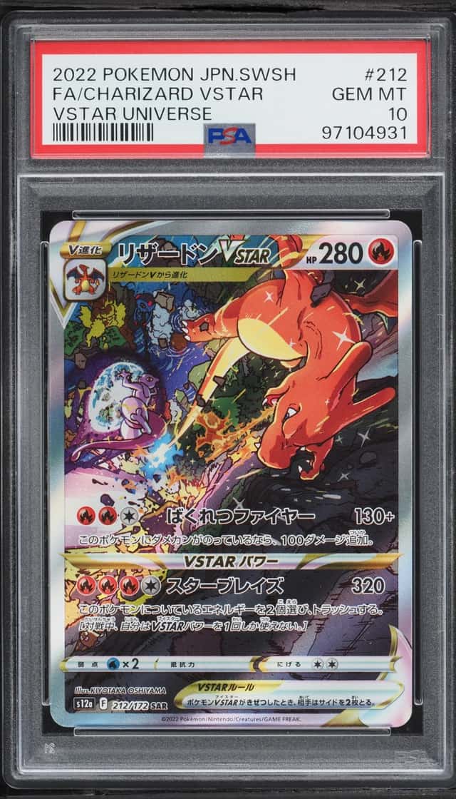 2022 Pokemon Japanese Sword & Shield VSTAR Universe SAR Charizard VSTAR #212 PSA 10 GEM MINT