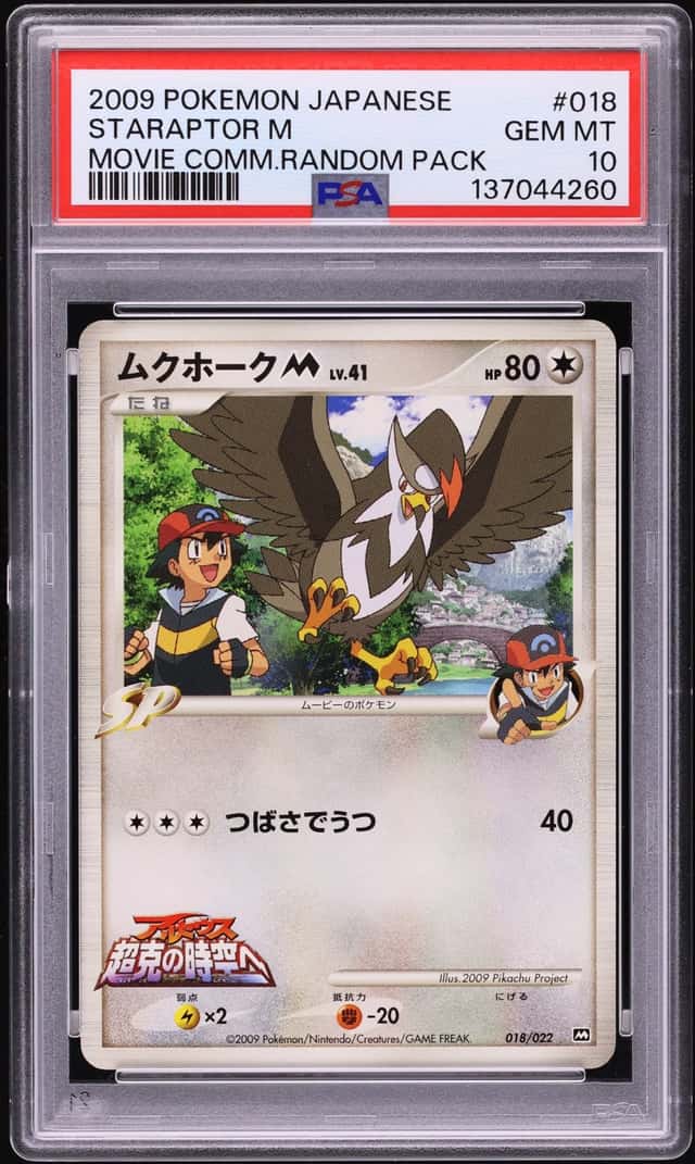 2009 Pokemon Japanese Movie Commemoration Random Pack Staraptor M #18 PSA 10 GEM MINT
