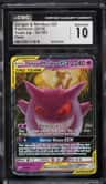 Gengar & Mimikyu Gx