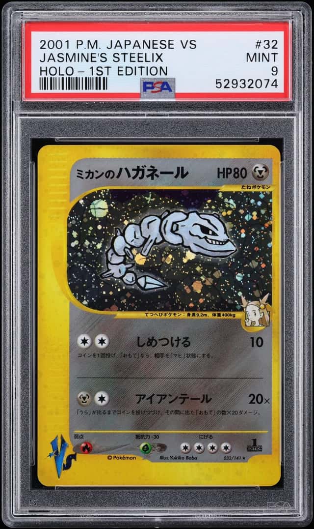 Jasmine's Steelix
