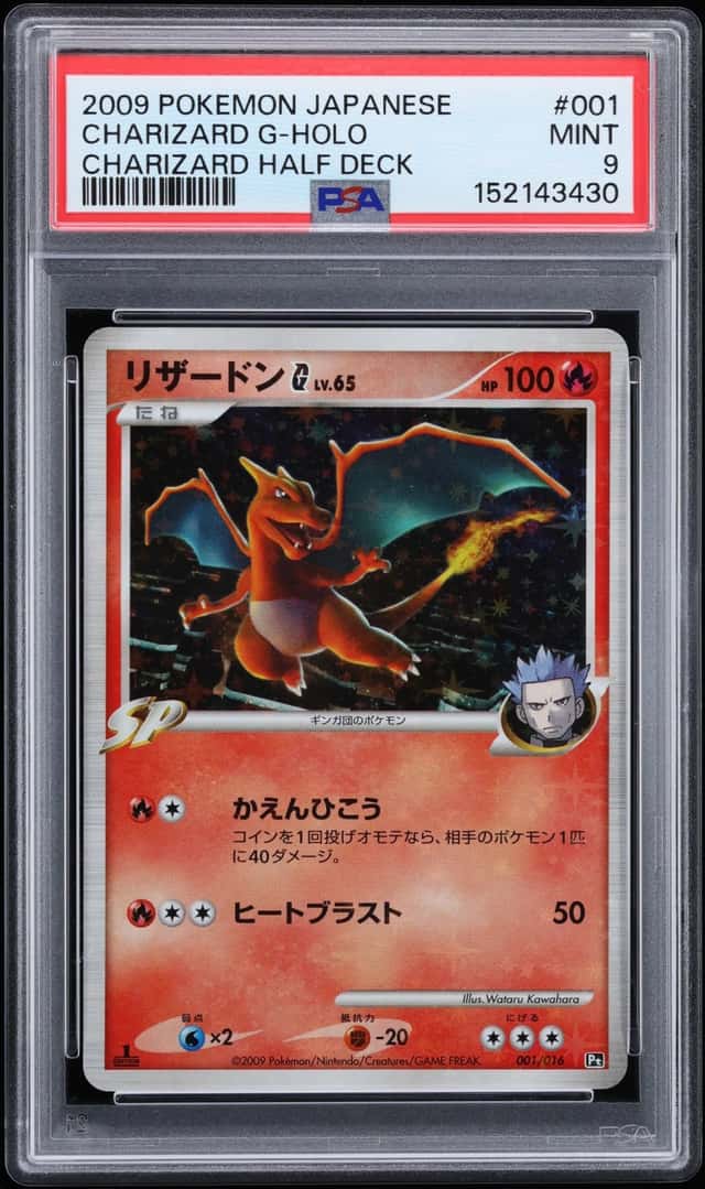 2009 Pokemon Japanese Platinum Half Deck Holo Charizard G #1 PSA 9 MINT