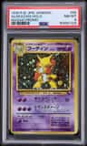 Alakazam