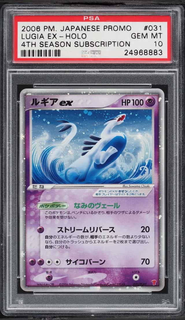 2006 Pokemon Japanese Promo 4th Season Holo Lugia Ex #31 PSA 10 GEM MINT