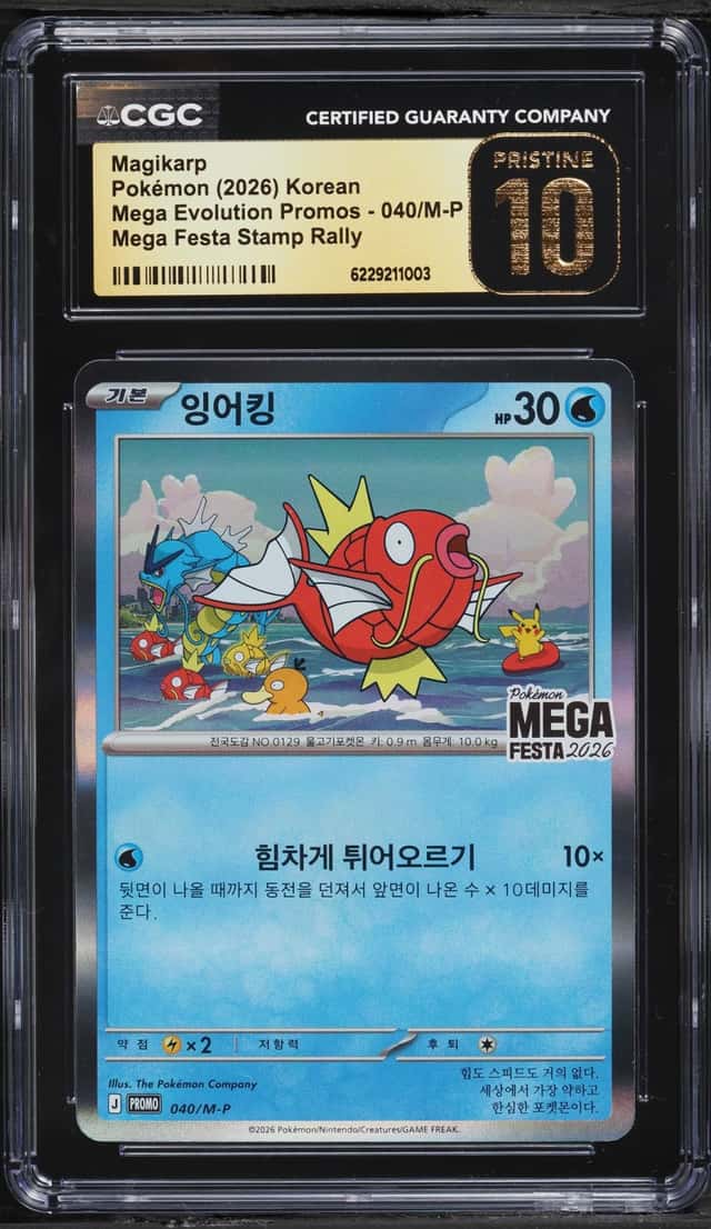 2026 Pokemon Korean Mega Evolution Promo Mega Festa Stamp Rally Magikarp #40 CGC 10 PRISTINE