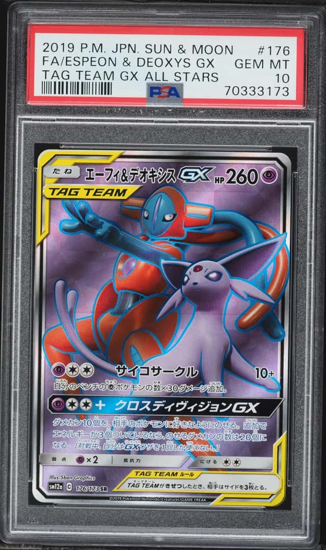 Espeon & Deoxys GX