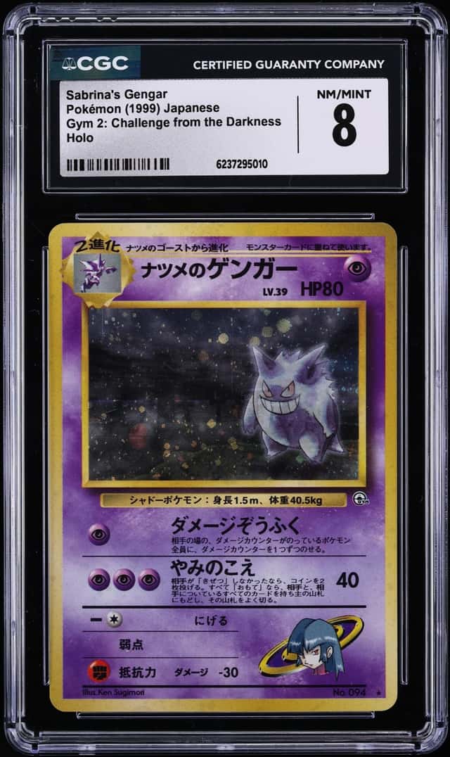 Sabrina's Gengar