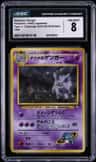 Sabrina'S Gengar