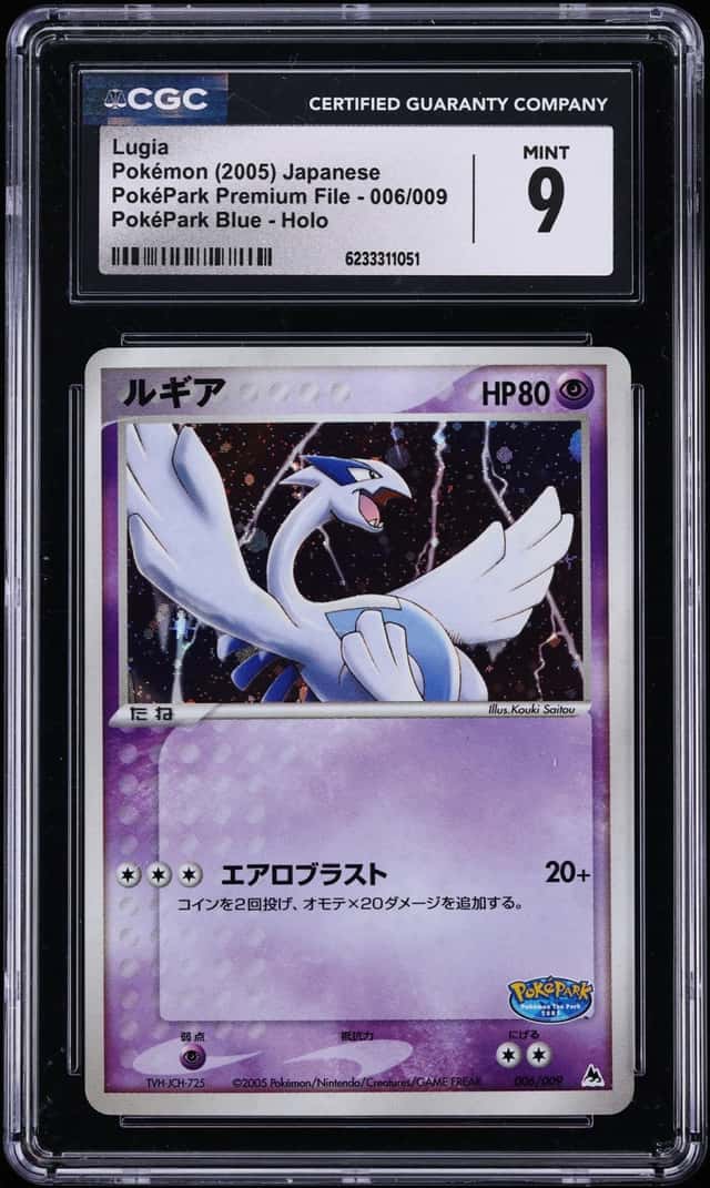 2005 Pokemon Japanese PokePark Premium File Blue Holo Lugia #006 CGC 9 MINT