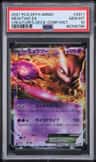 Mewtwo Ex