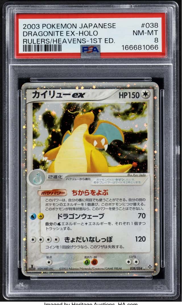 Dragonite EX