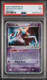Deoxys Ex