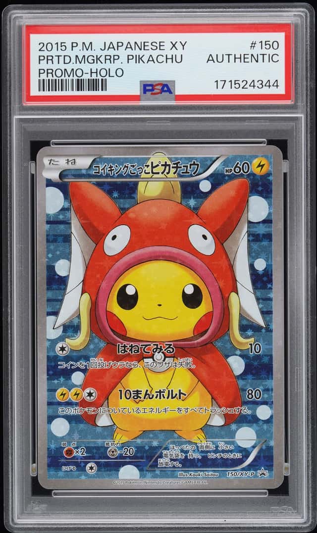 Pretend Magikarp Pikachu