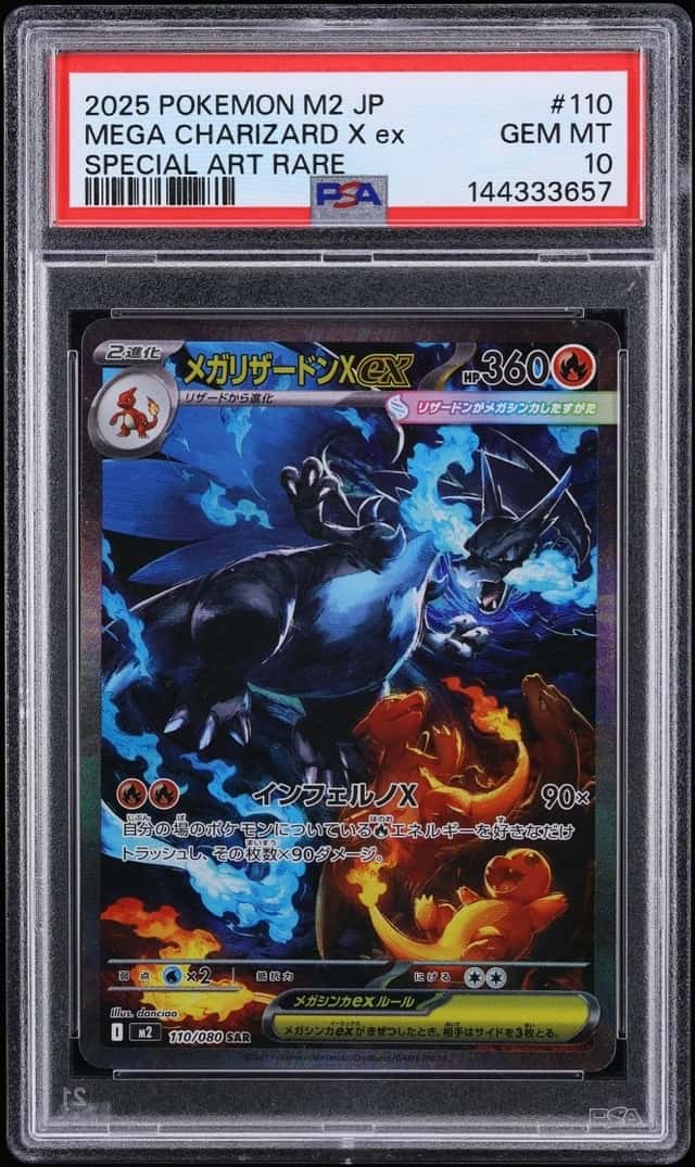 MEGA CHARIZARD X ex