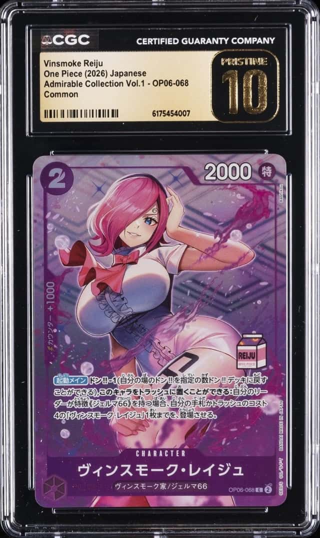 Vinsmoke Reiju