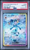 Glaceon Ex