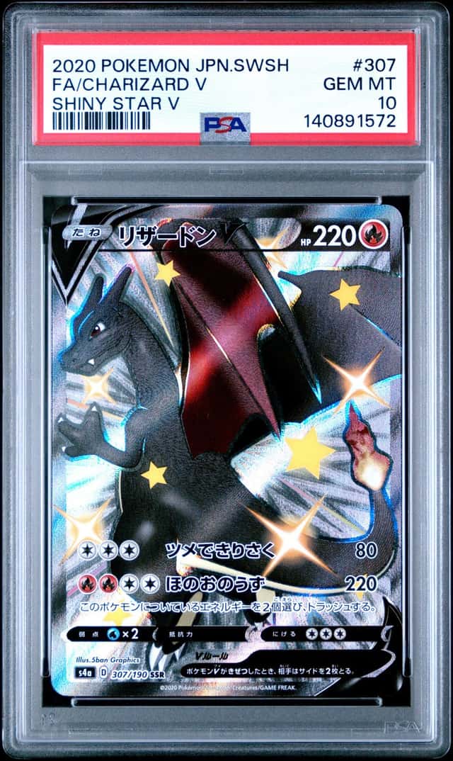 Charizard V