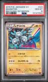 Magneton