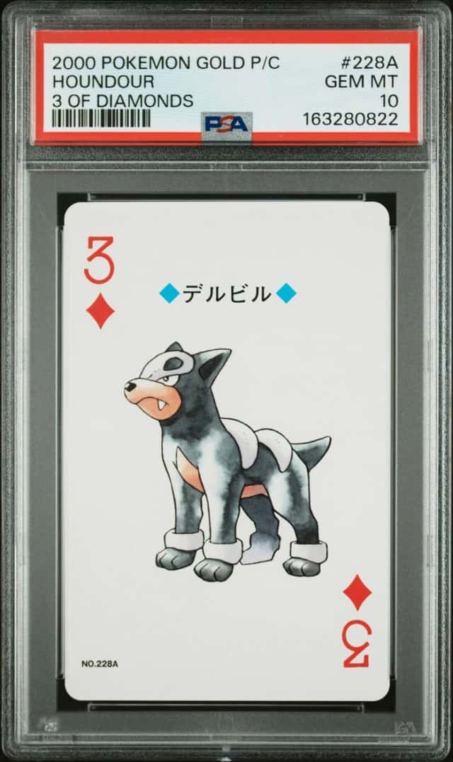 Houndour