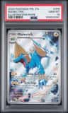 Manectric