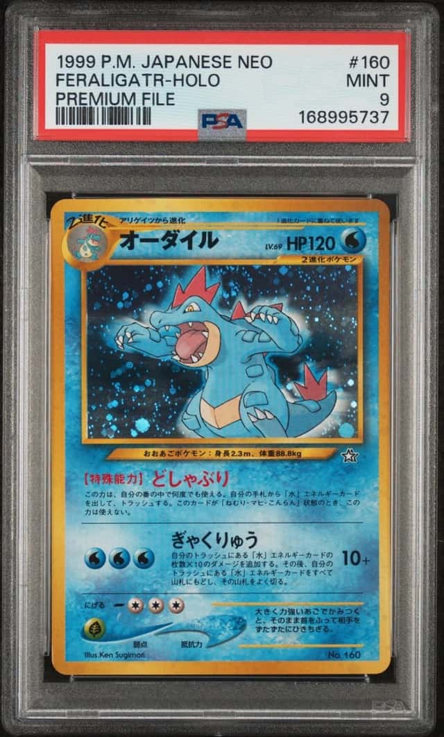 Feraligatr