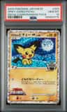 Spiky-Eared Pichu