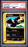 Murkrow