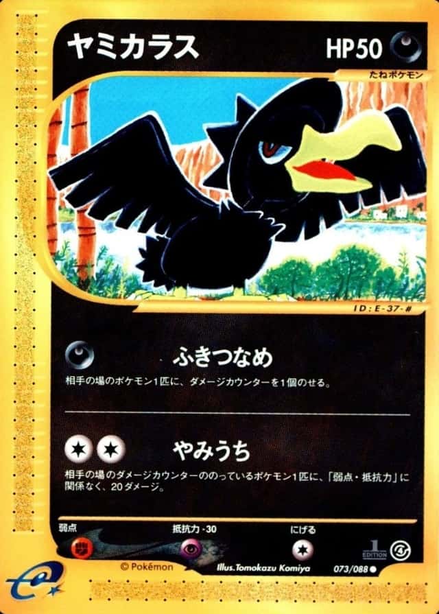 1St Edition