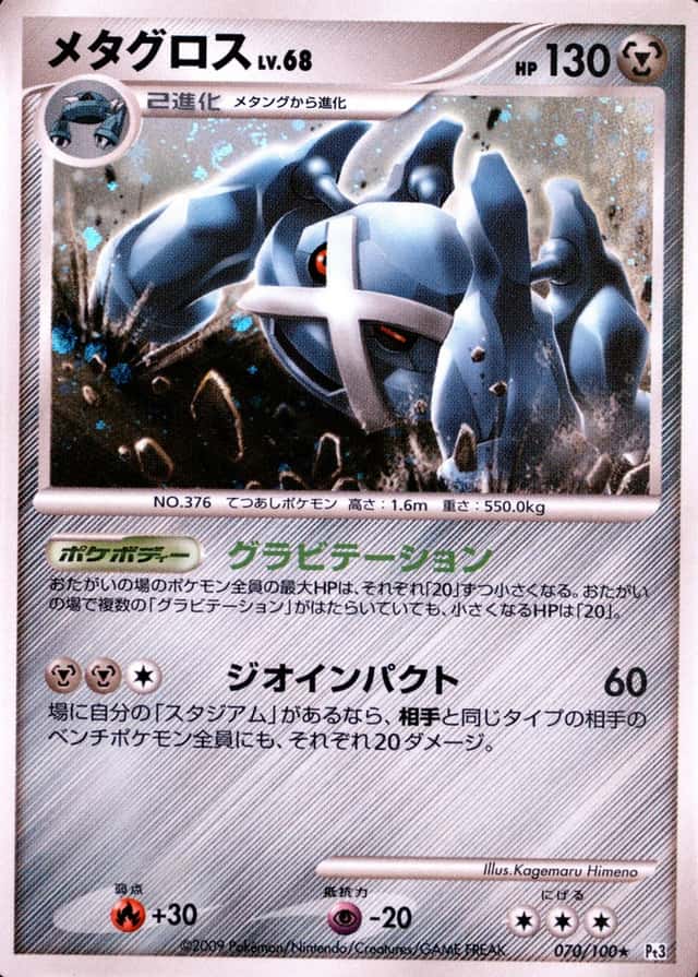 Base / no variant