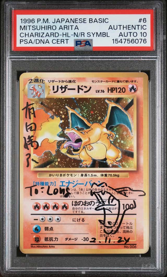 Charizard