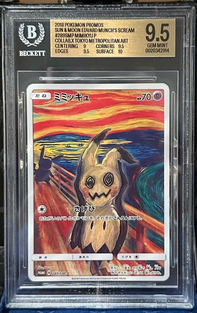 Mimikyu
