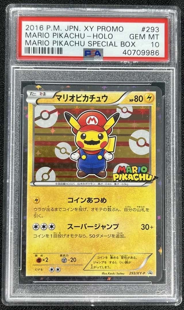 Mario Pikachu