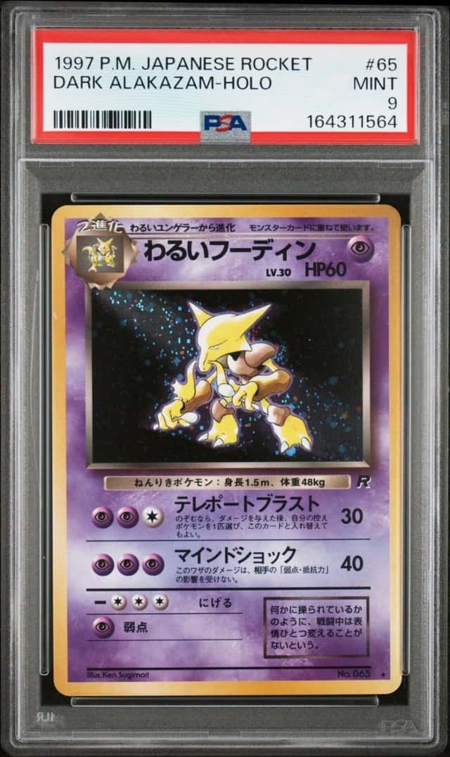 Dark Alakazam