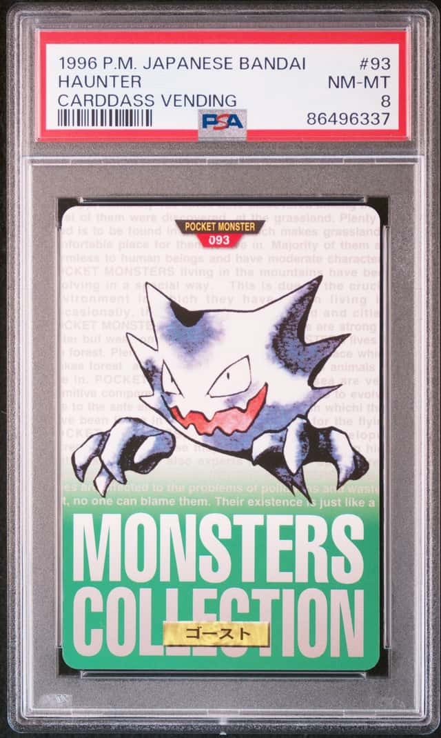 Haunter