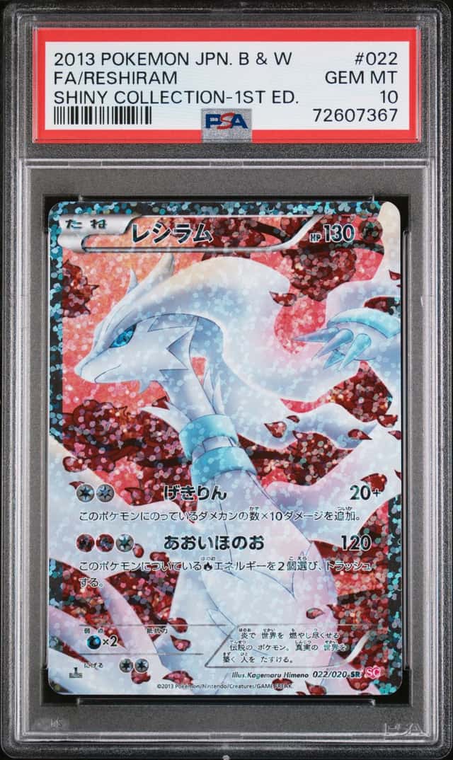 Reshiram